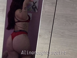 Alinanaughtysquirt