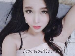 JapaneseMistress