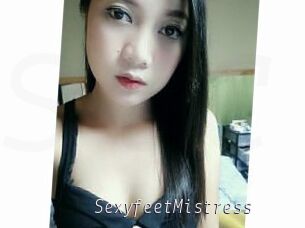 SexyfeetMistress