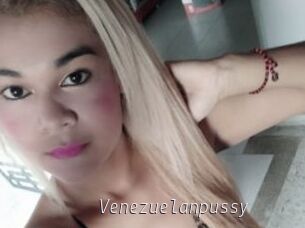 Venezuelanpussy
