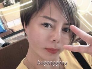Xugonggong