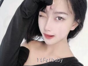 YiFeibaby